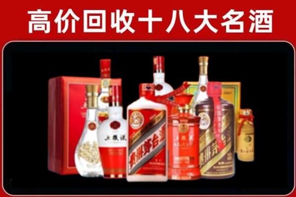 博罗回收老酒